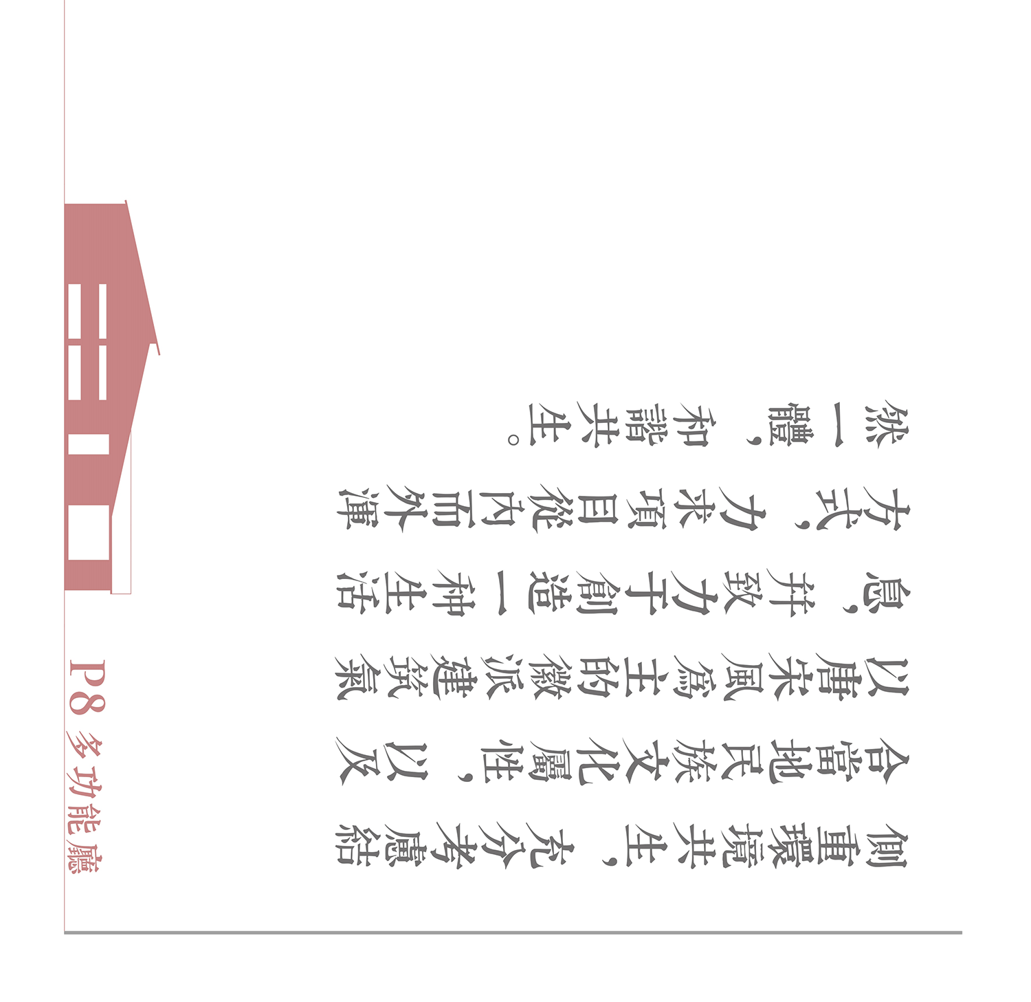 山有桃源,云心出岫 | 张震斌 | 2023 | 中国安徽-67