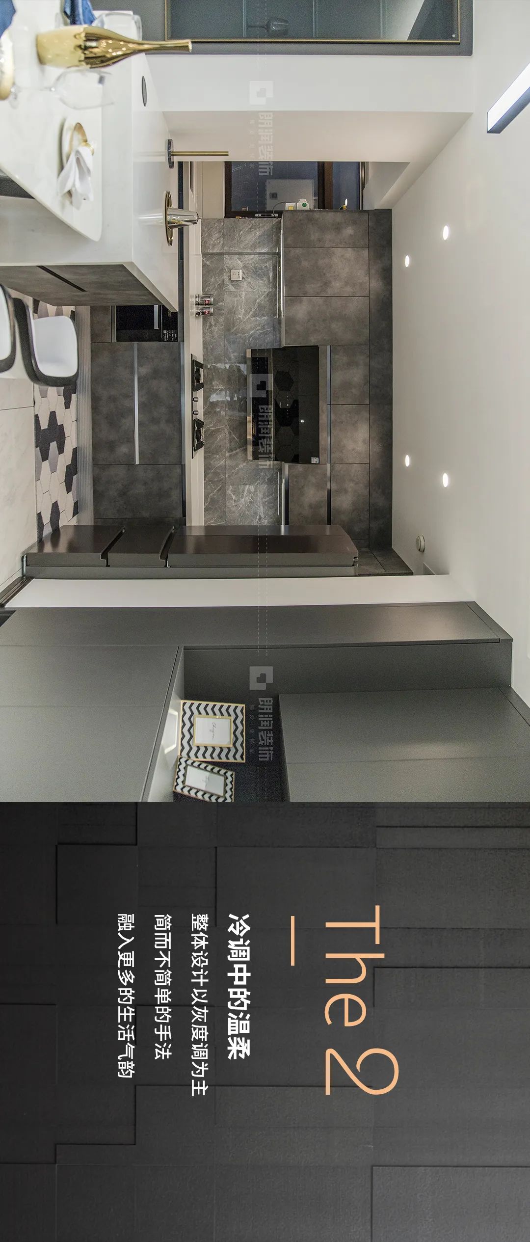 成都盛和林语 143㎡极简黑白灰设计 精英设计师作品大赏-2