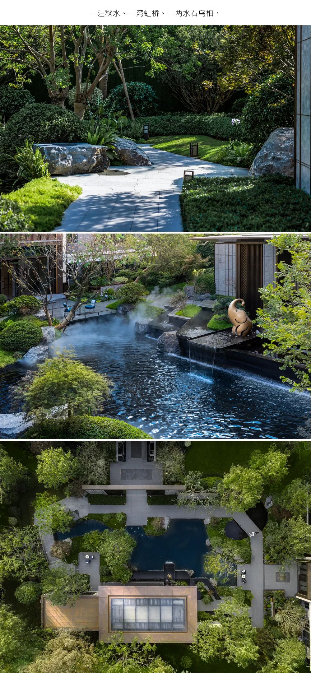 昆明龙湖·揽境景观设计丨中国昆明丨致澜景观-21