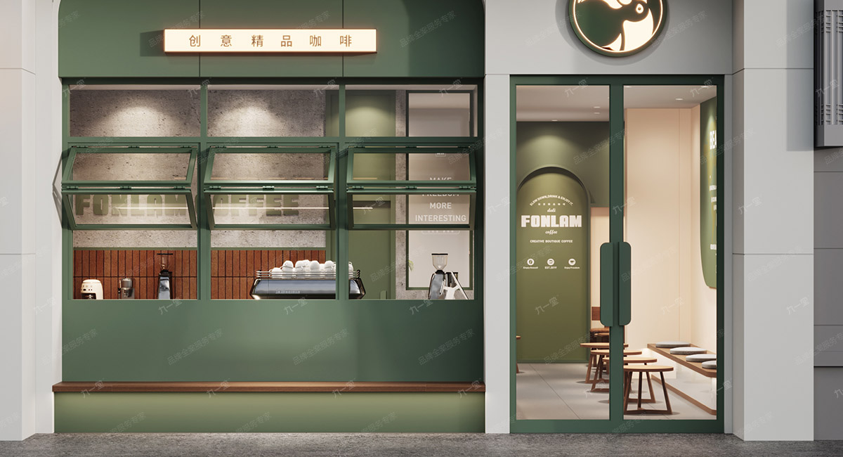 枫蓝咖啡 创意精品咖啡丨中国成都-58