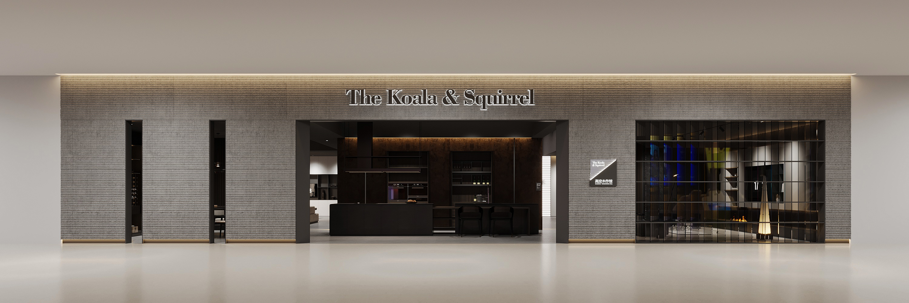 Koala & Squirrel 全屋定制店面设计丨早晨设计-4