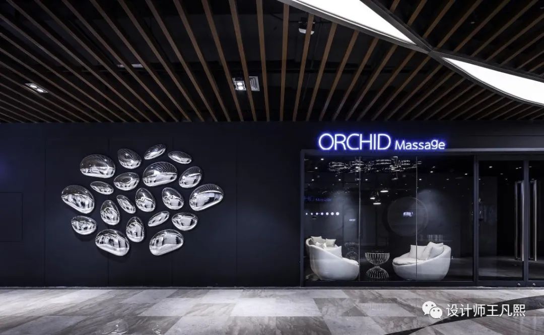 南京缐状建筑设计 Orchid泰式精油SPA馆-3