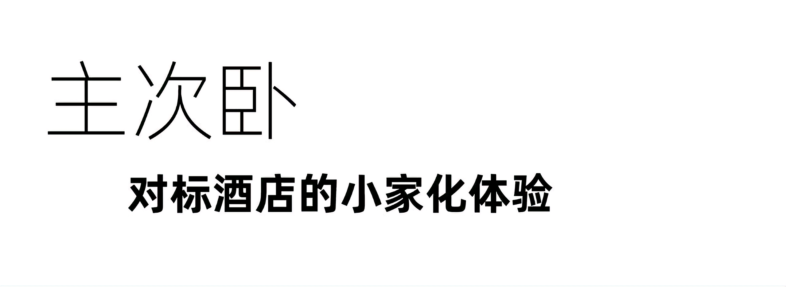 常州万科瑧湾汇项目丨中国常州丨ENJOYDESIGN 燕语堂-27