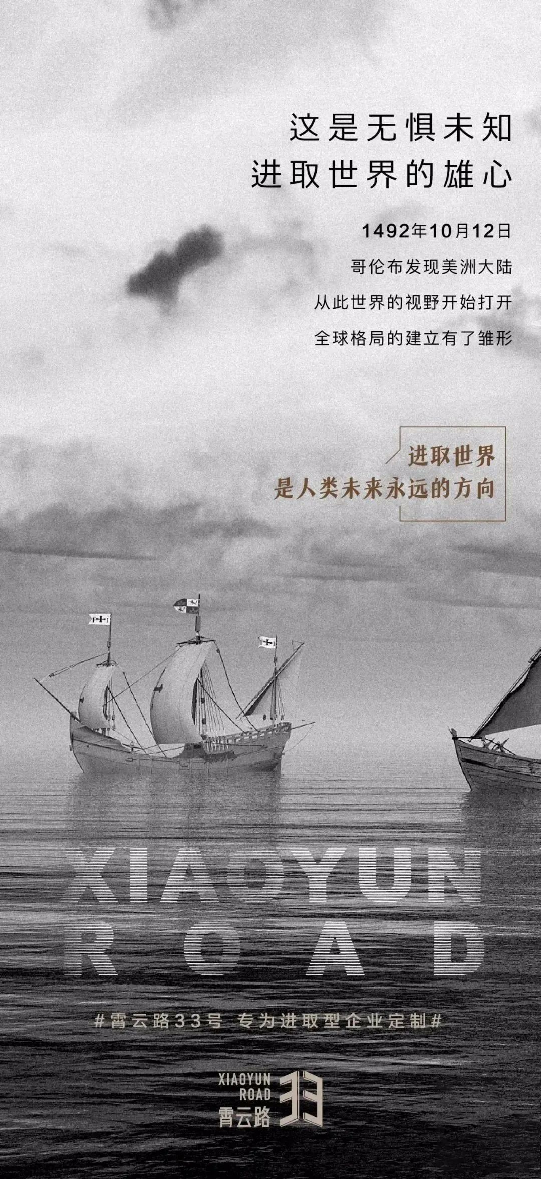 霄云路33号丨中国北京丨Atelier Global香港汇创国际,深圳ULD设计-4