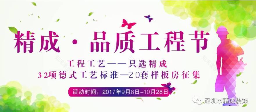 精成装饰新中式童装店设计-1