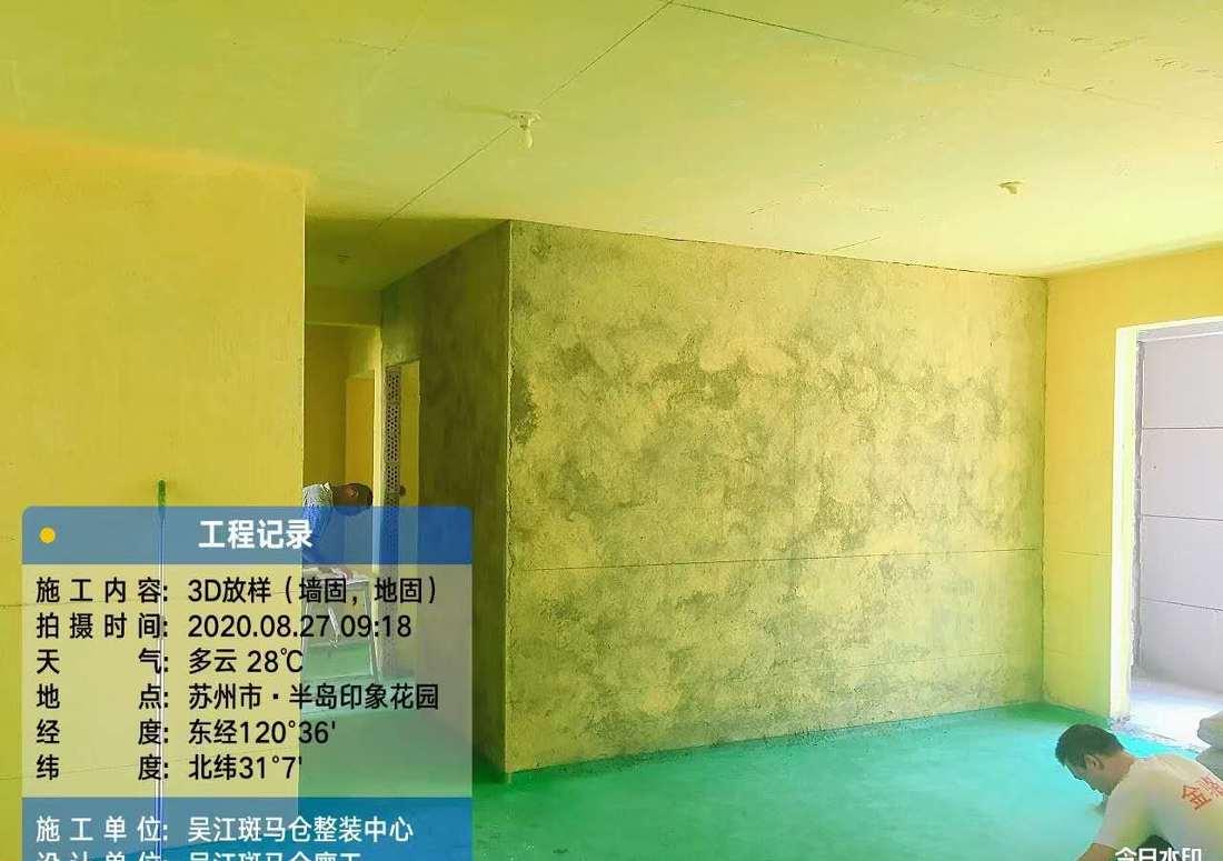 
半岛印象徐女士130平装修案例 -16