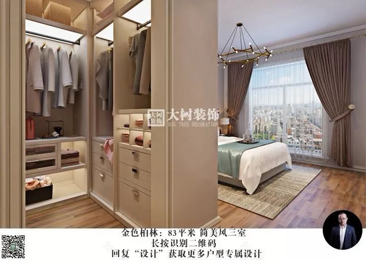 金色柏林 | 顾凯打造 83㎡简美风家居,美式休闲生活新体验-22