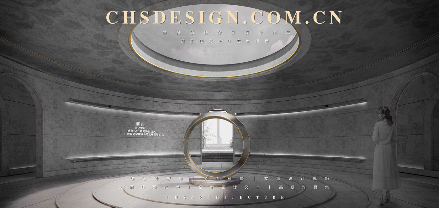 古窖映像·南风古灶原创毕业设计丨中国佛山丨CHS ARCHITECTURE-32