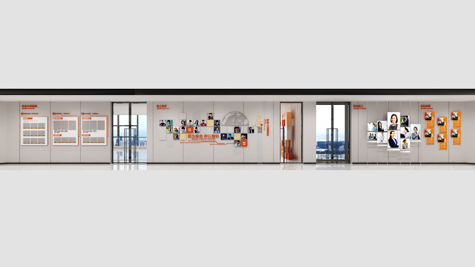 农信银行展厅升级-9