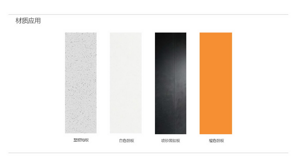 秦晋黄河红枣馆布展规划设计丨DSutdio-28