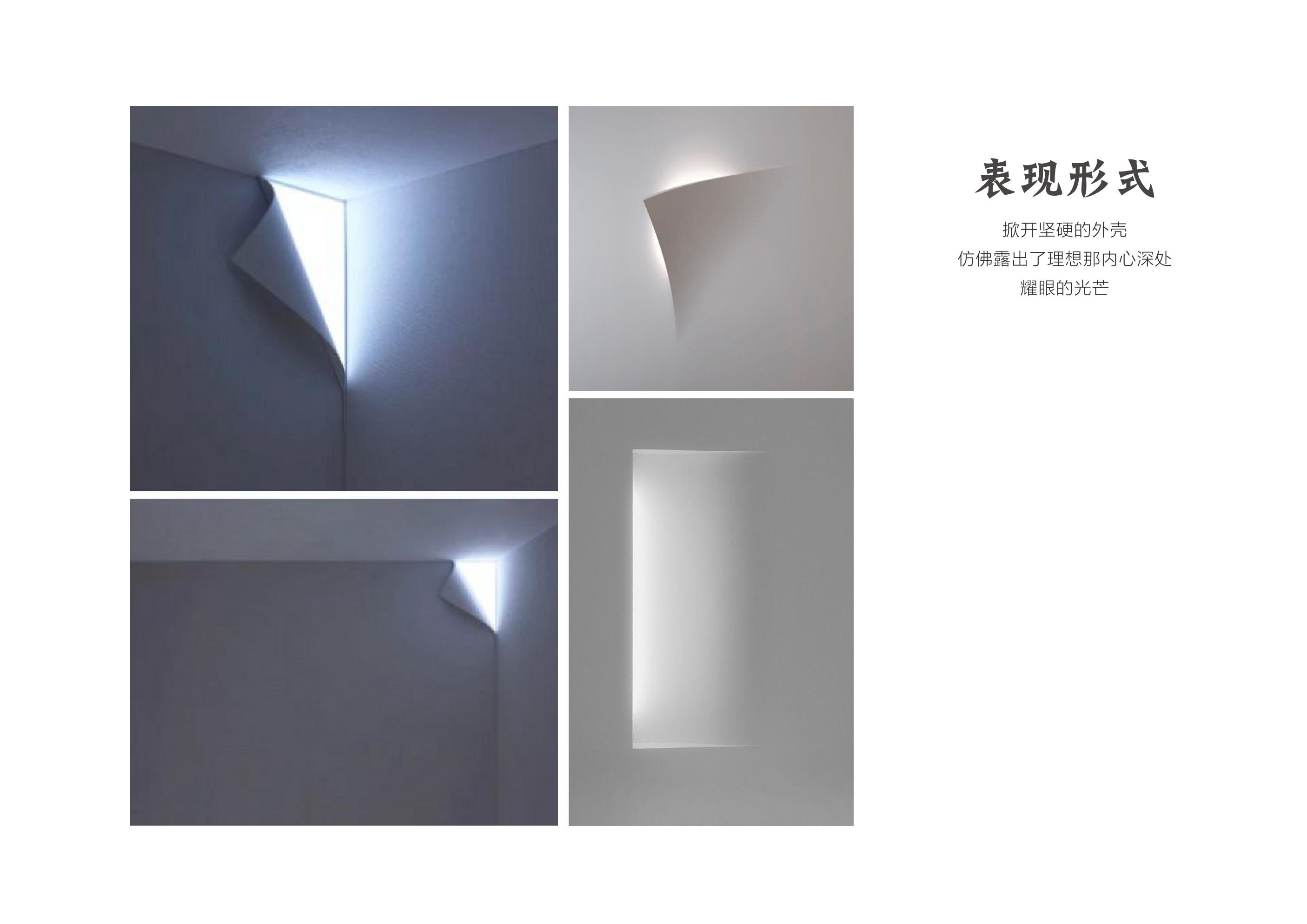 万科招商理想城-10