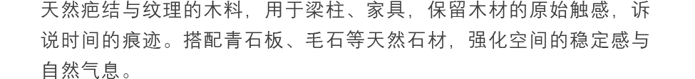 藏韵 自然间丨中国秦皇岛丨易观设计事务所-8