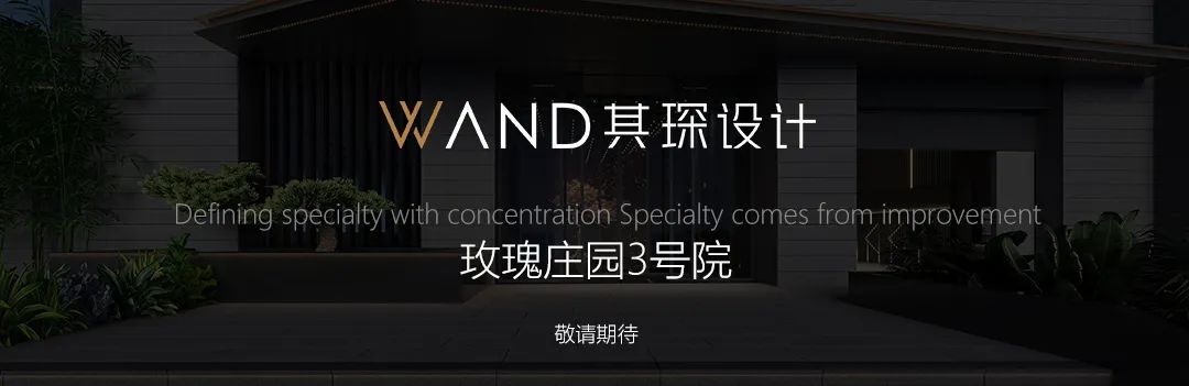 西安玫瑰庄园 1 号院丨中国西安丨其琛设计-51