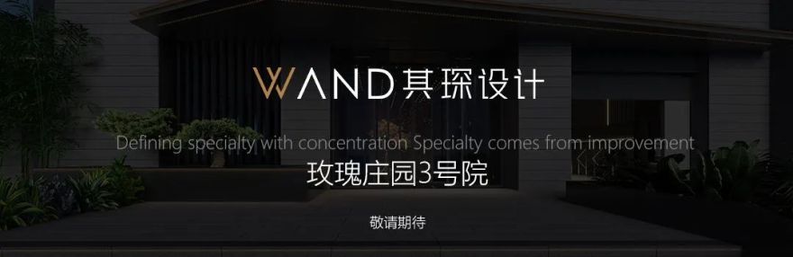 西安玫瑰庄园 1 号院丨中国西安丨其琛设计-51