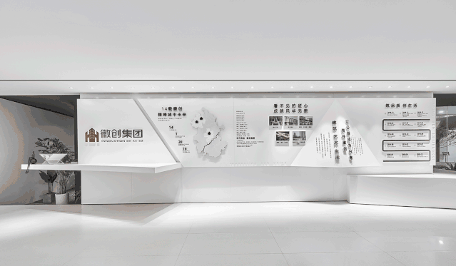 徽创佳兆业•未来城销售中心丨裂变空间设计-12