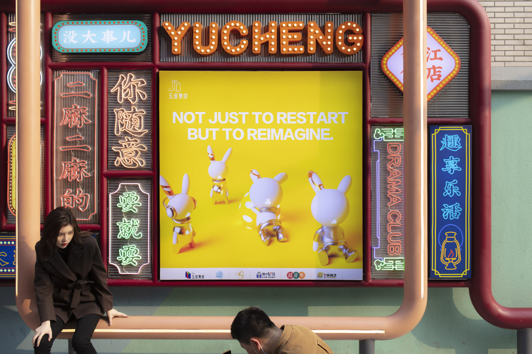 成都锦江区玉成街改造丨中国成都丨凡筑设计-23