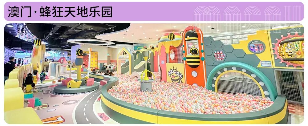 拒绝买家秀落差！100%还原加拿大Peapod乐园丨牧童室内乐园-79