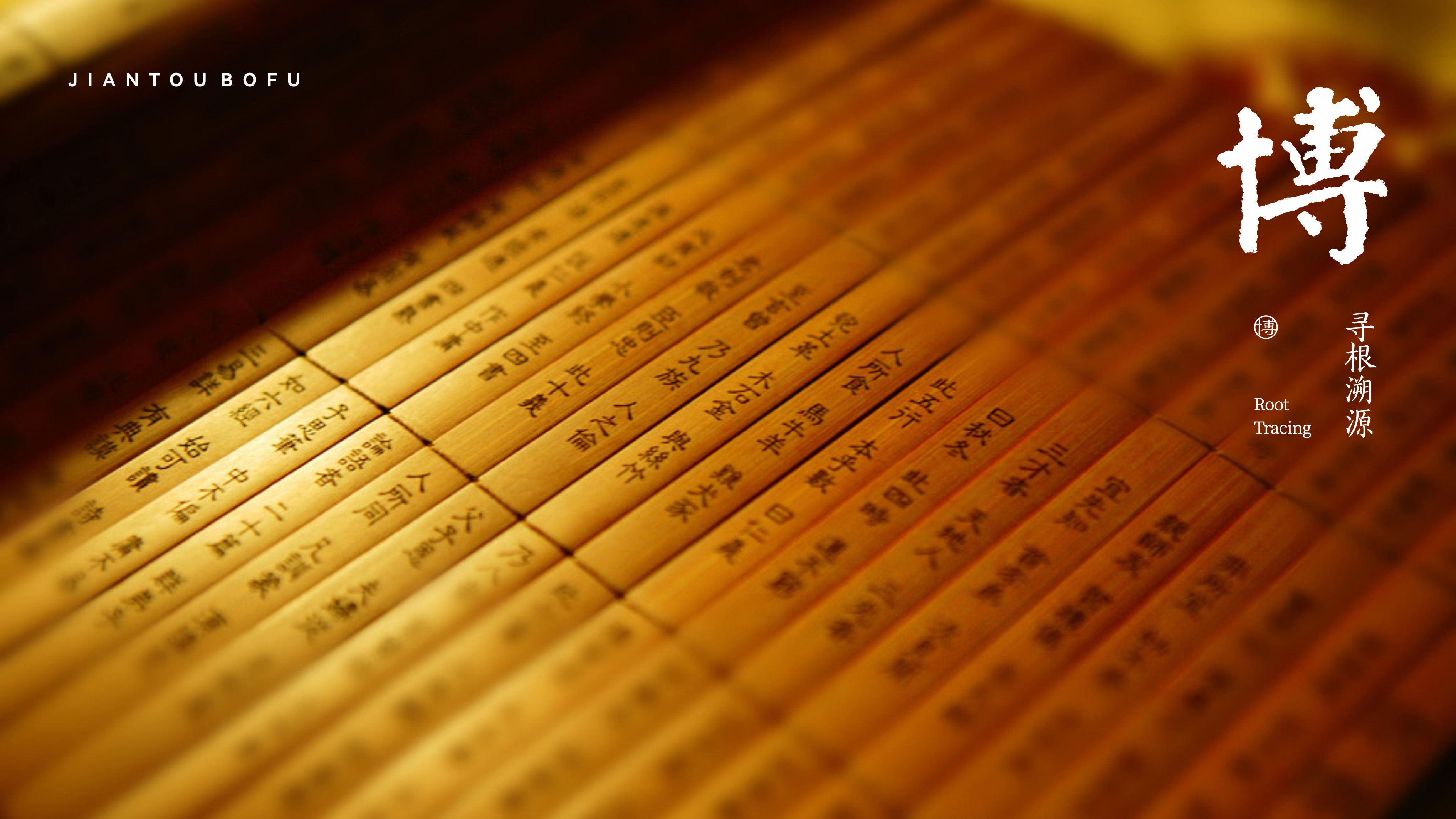 运城建投博府导视方案丨中国运城-4