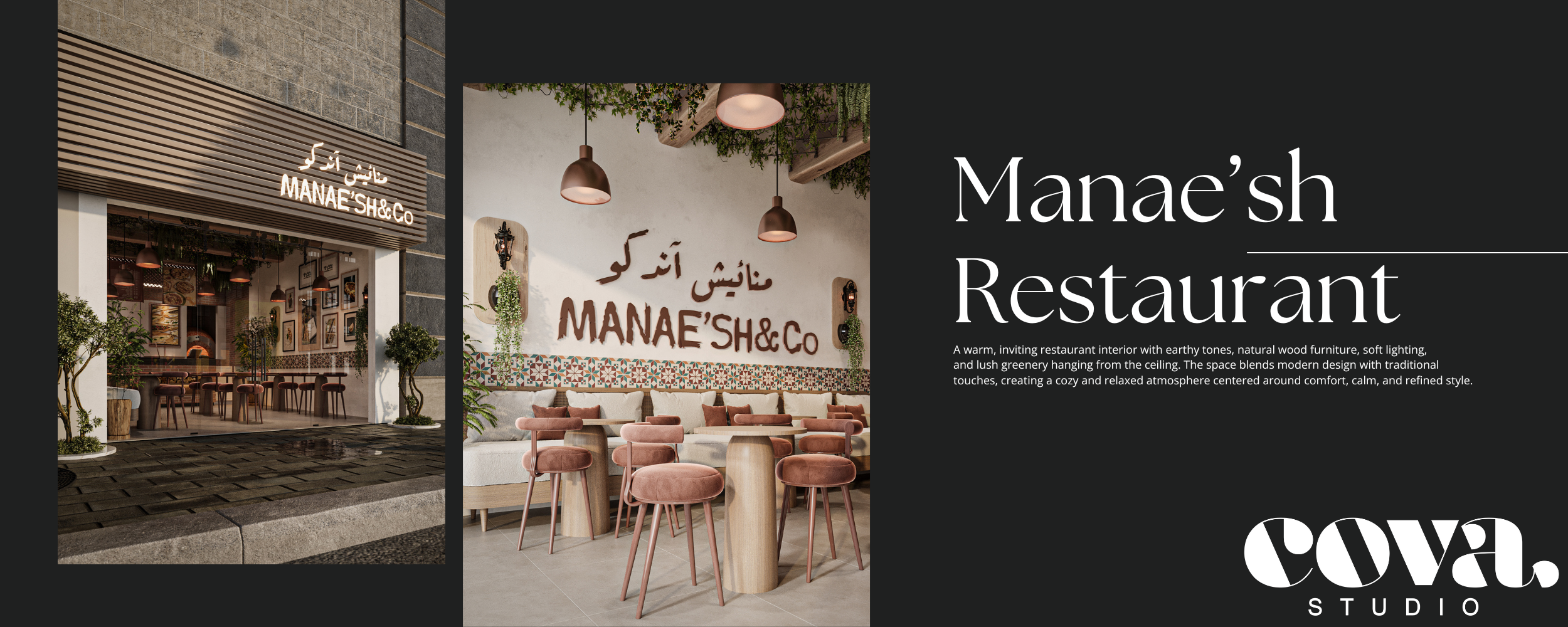玛内什餐厅丨沙特阿拉伯丨Cova Studio-0