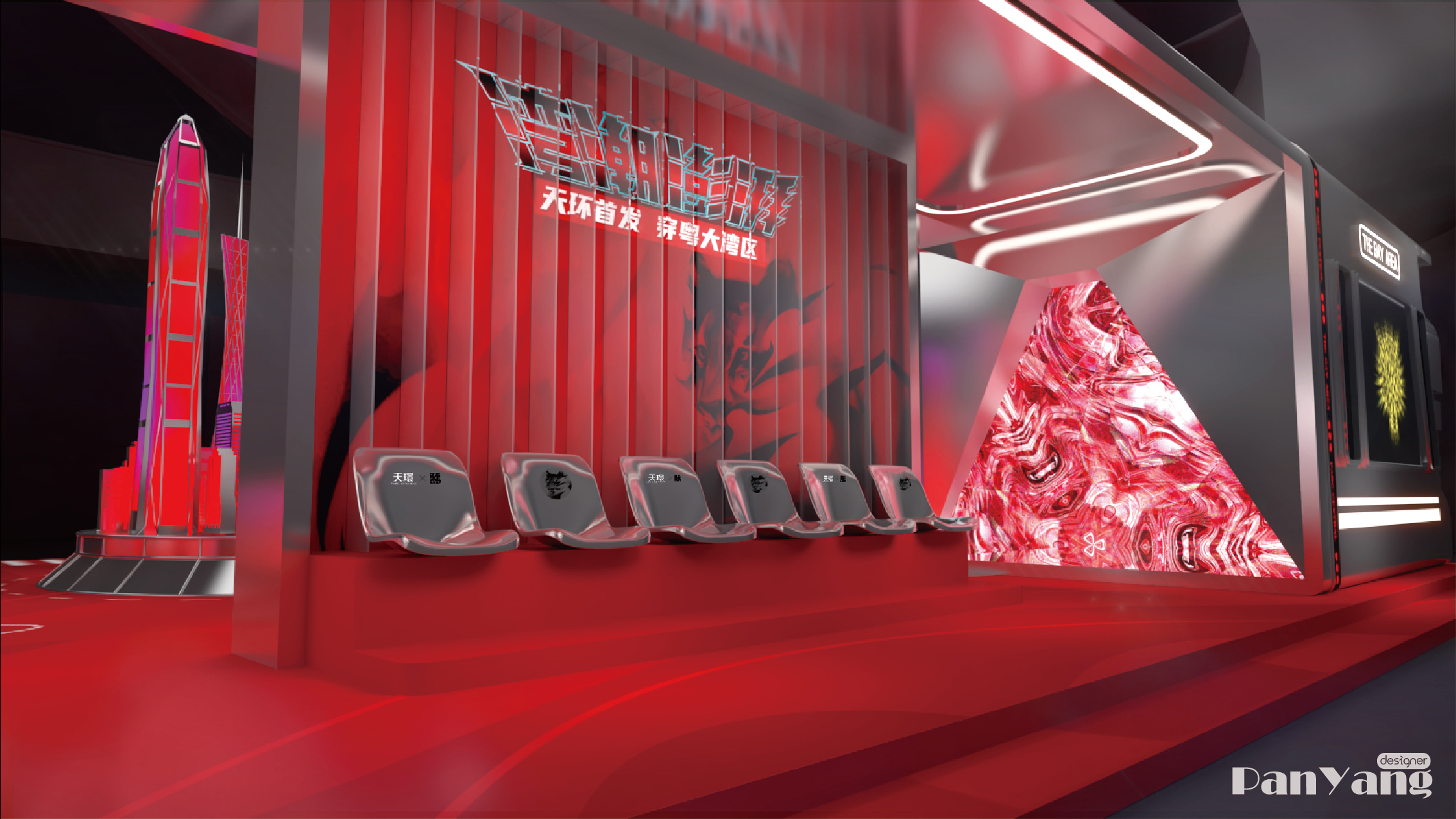 湾潮澎湃 · 新年商业美陈丨新锐艺术家 SATR-19