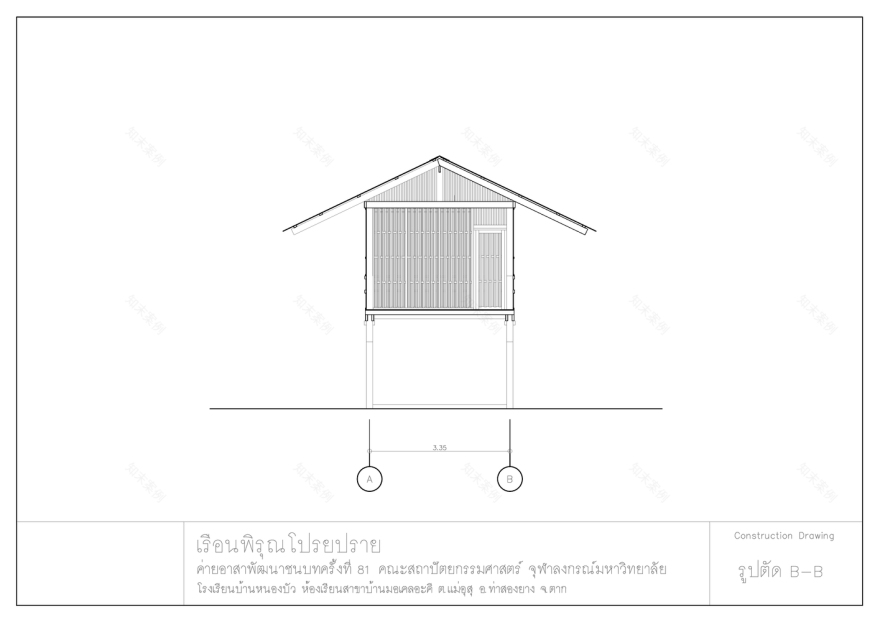 Phirun Proiprai 宿舍-68