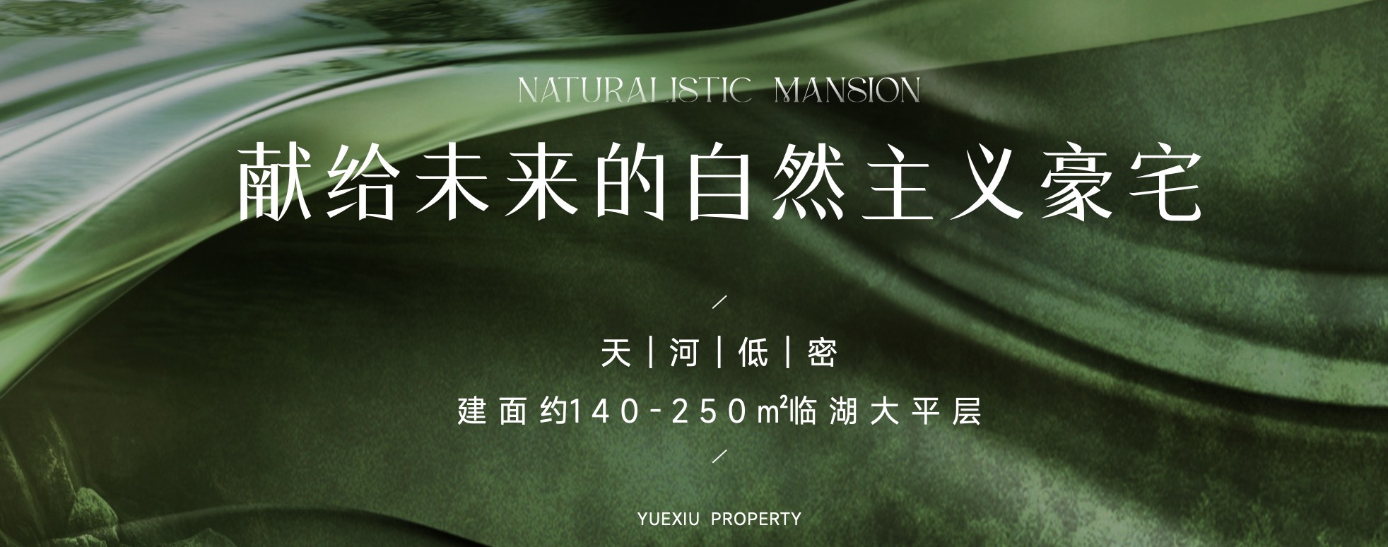 越秀·观樾丨中国广州丨广州 PONE 普利策-2