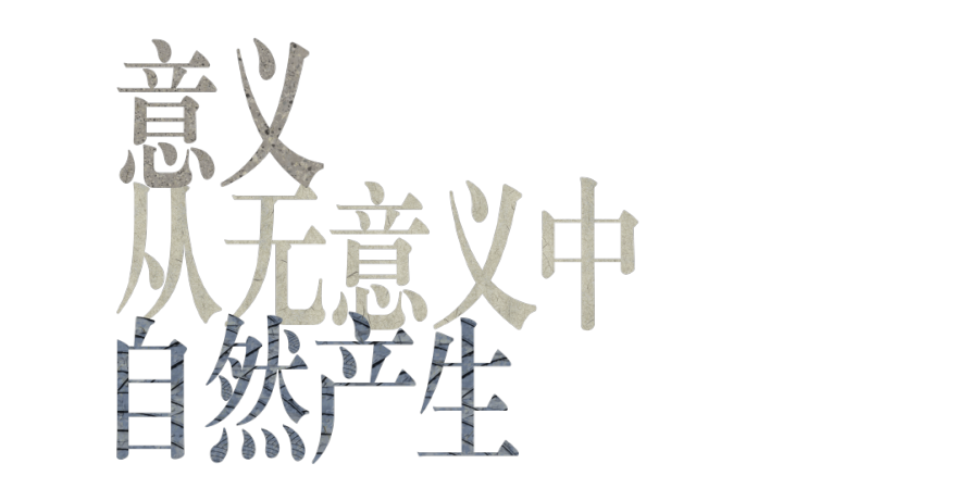 90后老物件“饲养员”的木石之家丨山地土壤室内设计工作室-2