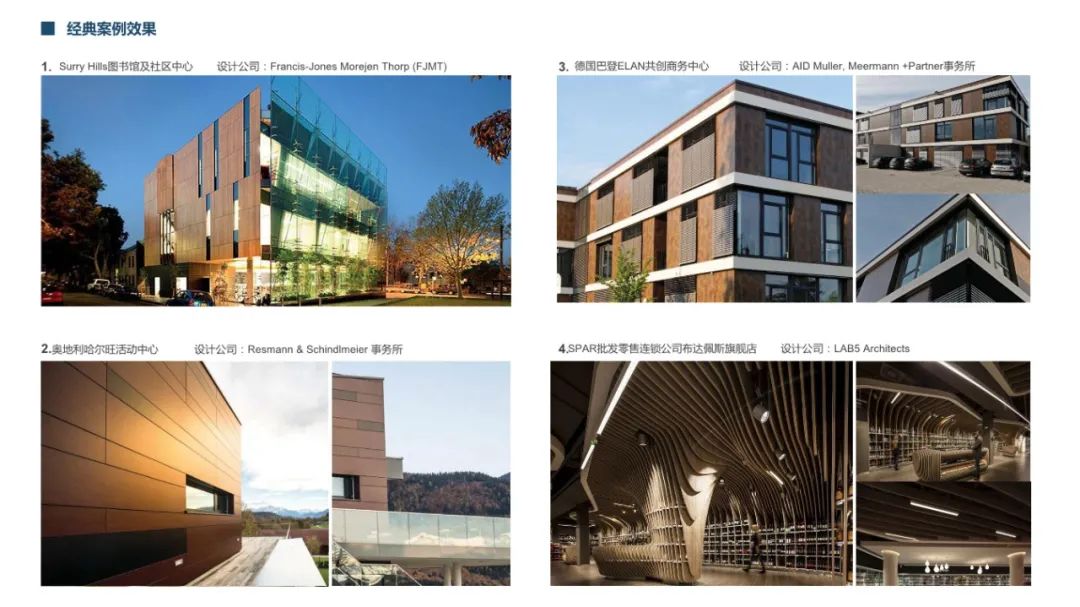 2020 网红竹木设计案例解析丨秋凌设计-14