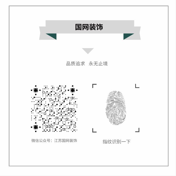 国网传媒办公室 | 现代简约的灰色魅力-56