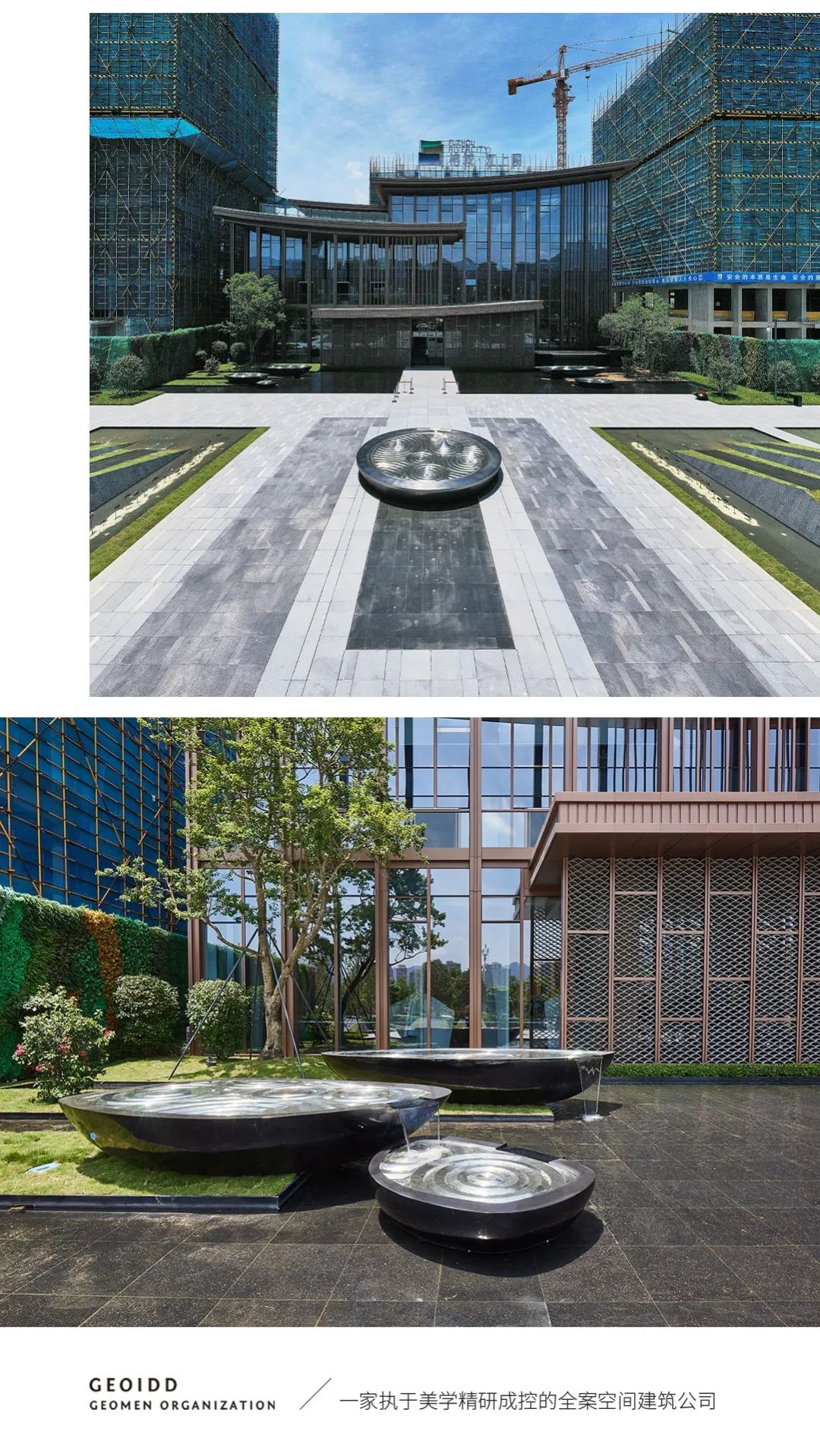 御景园打造城市商业新地标-7