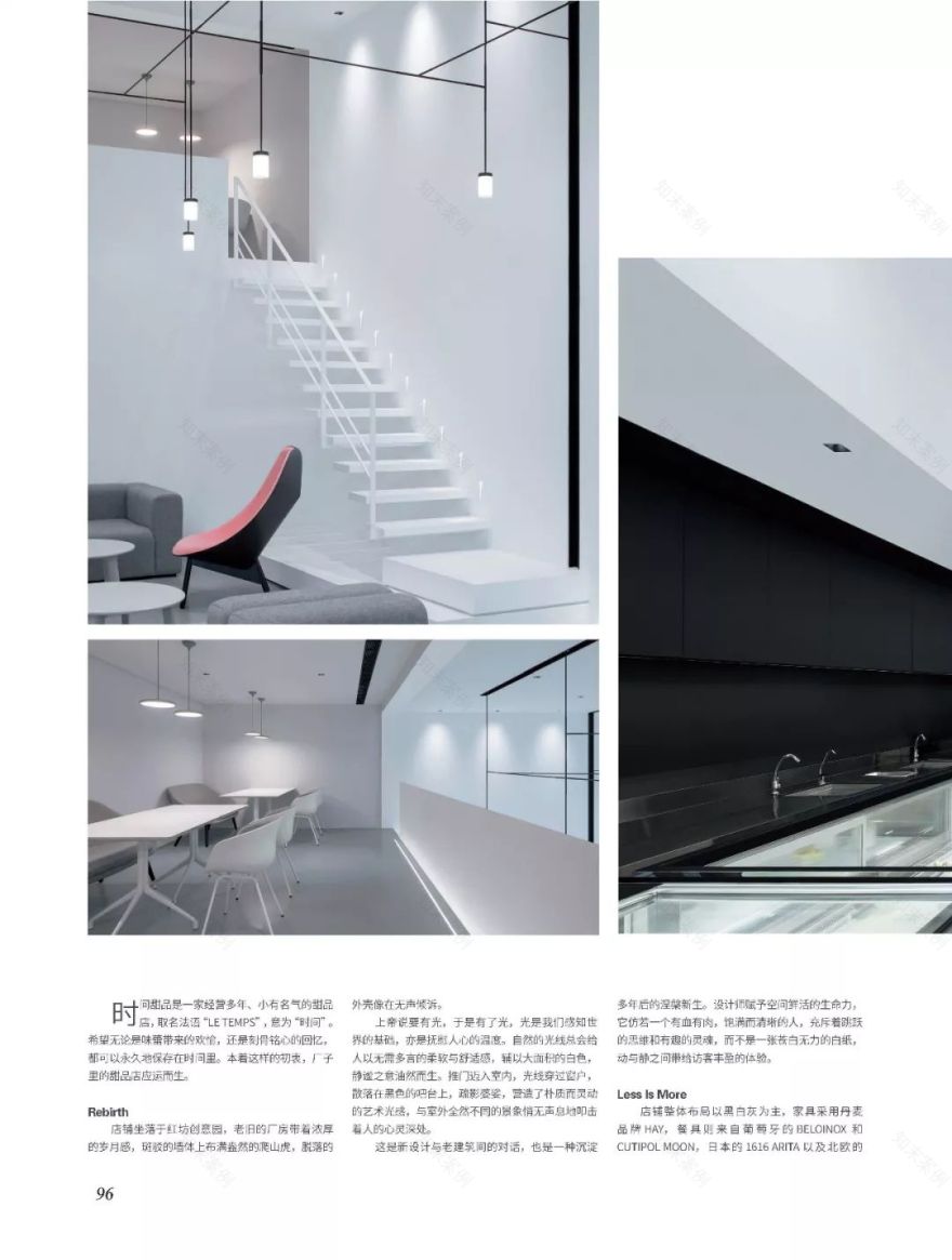 厂子里的甜品盒子 | 极简工业风设计-10