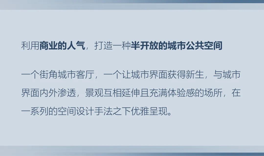 沈阳融创星美御丨中国沈阳丨HZS 汇张思第二事业部-7