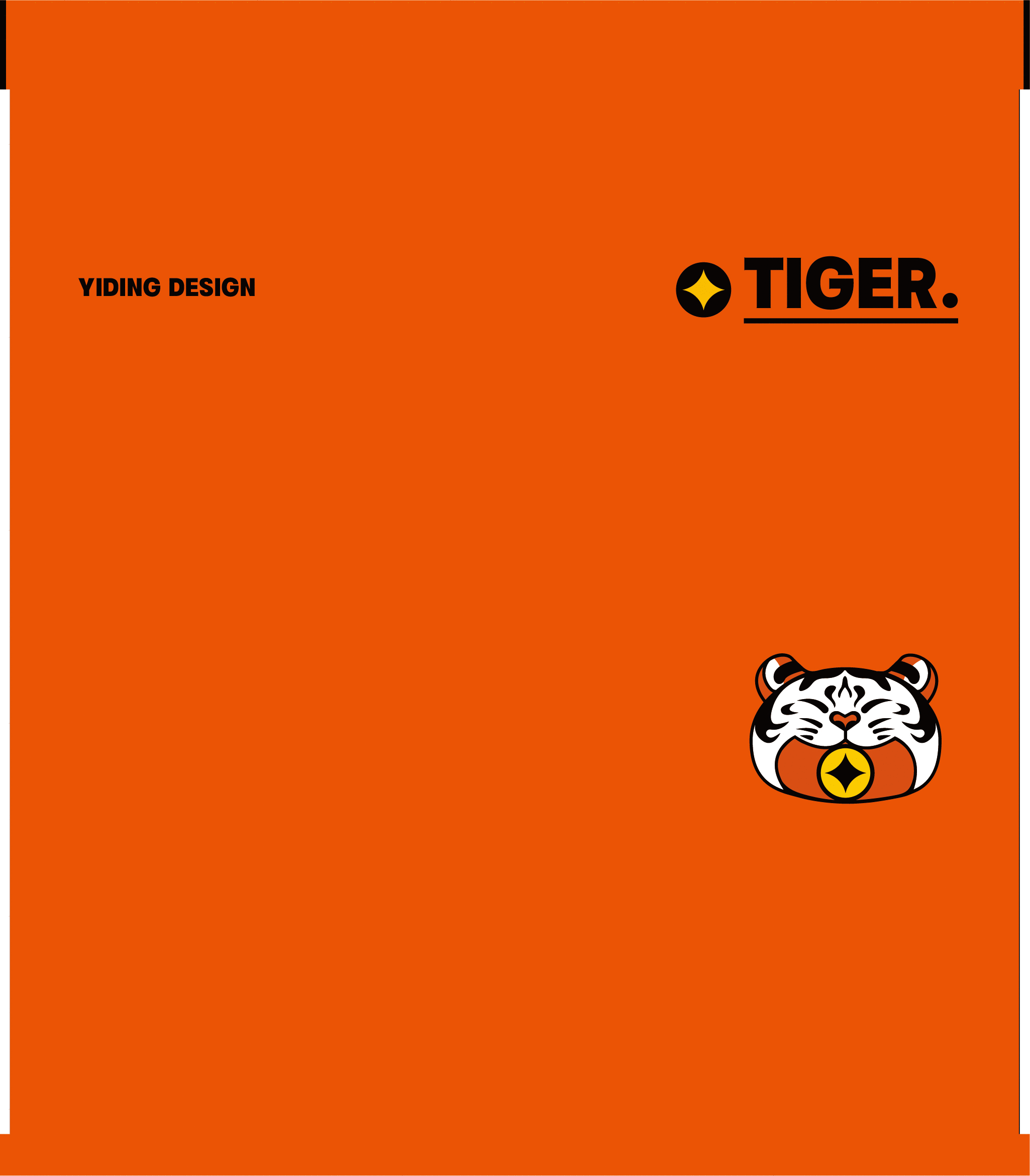 「虎年守护」口罩丨艺鼎设计-2