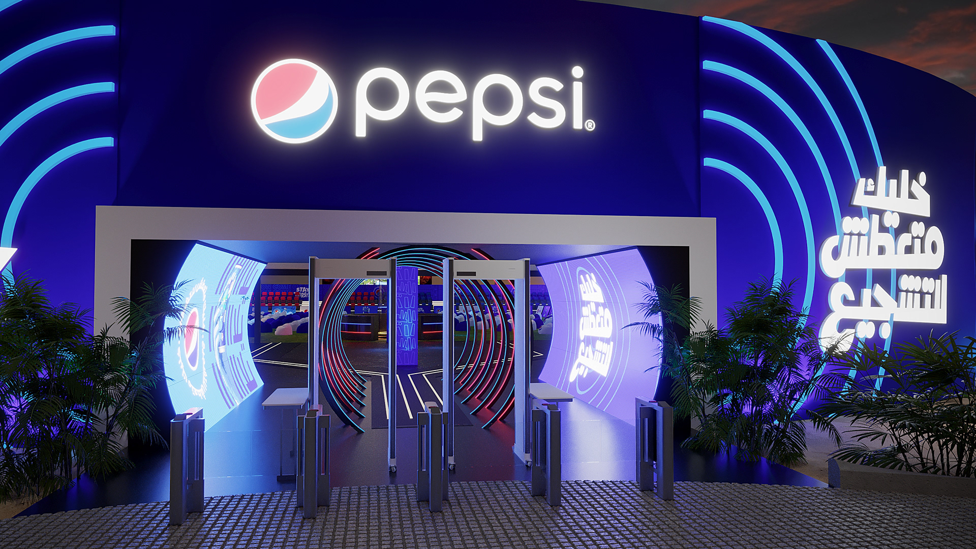 Pepsi World Cup Arena KSA-23