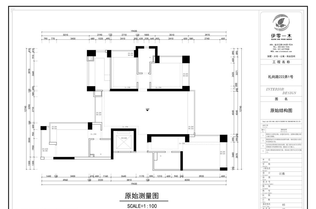 160 平现代简约家居，打造舒适生活空间-55