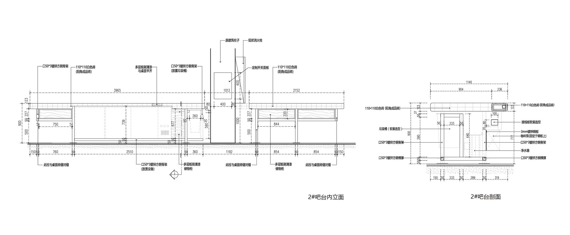 Crimson Coffee 设计丨中国成都丨空间站建筑师事务所-61
