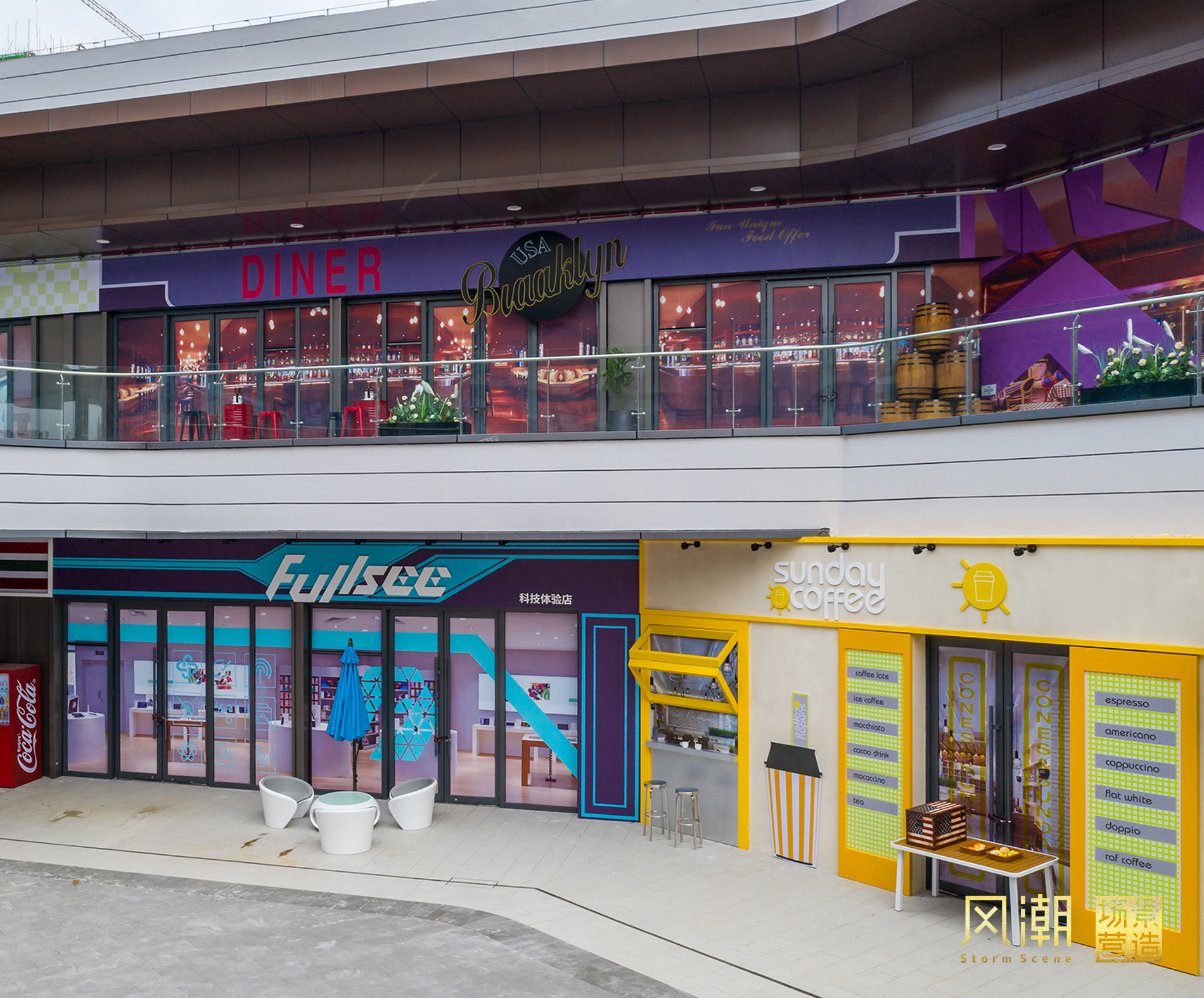 临沂印象 | 一半市井气，一半摩天景【 风潮 场景 】-16