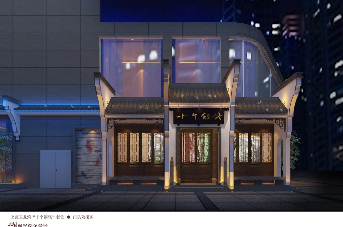 
【餐饮空间】乡愁的故事 -0