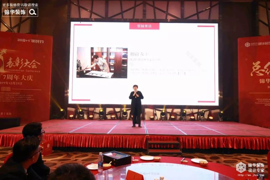 锦华装饰 21 周年庆 | 5745 单创历史新高,专业团队打造温暖家-217