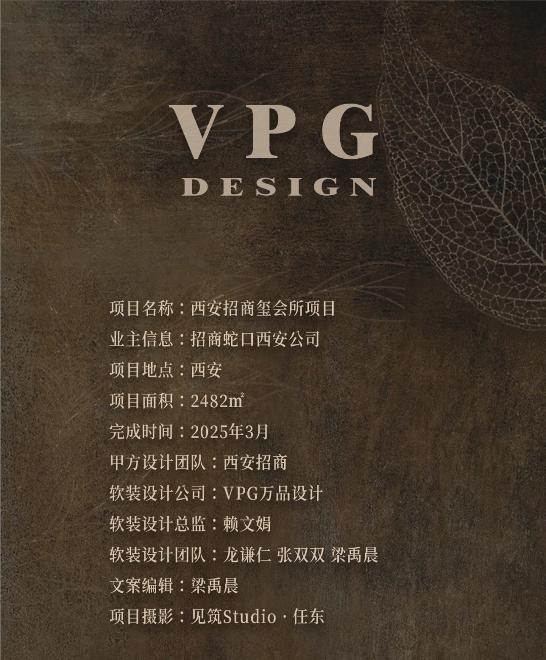 西安玺2482㎡顶奢会所丨中国西安-80