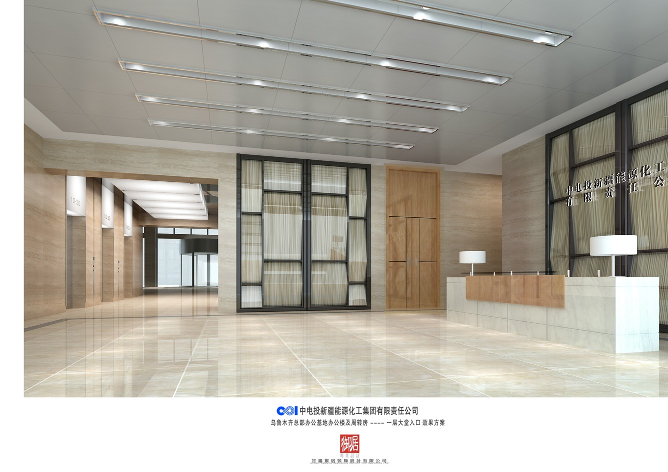 中电投新疆能源化工集团 | 现代与传统完美融合的室内设计-15