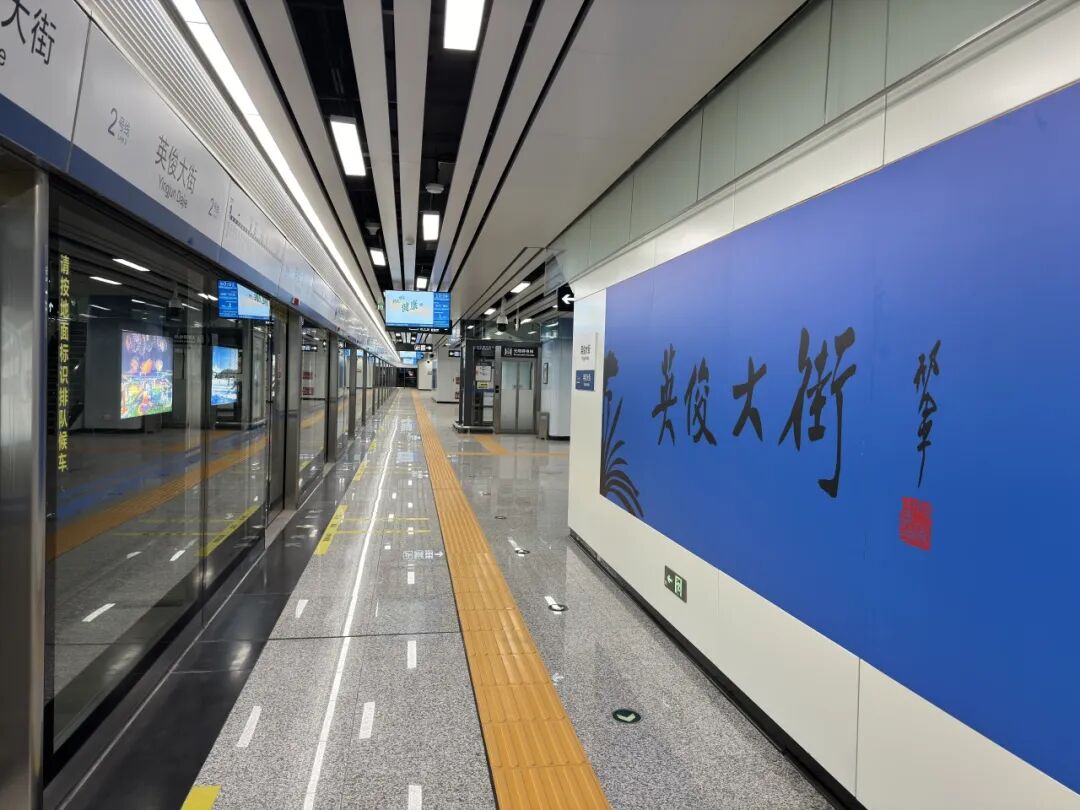 助力交通强国建设！中建八局两条轨道交通线路同步开通运营-98