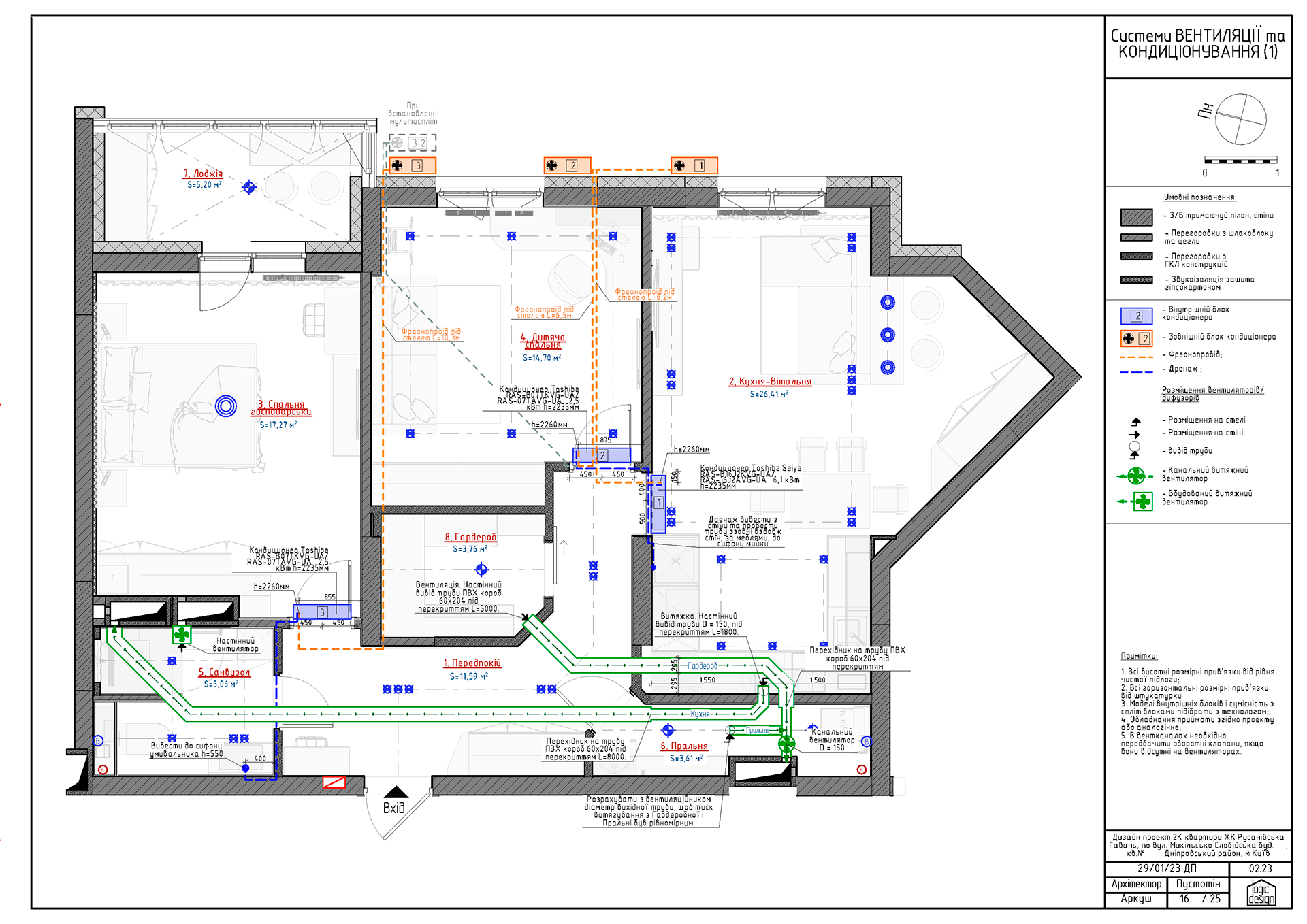 2 室公寓室内设计项目丨乌克兰基辅-19