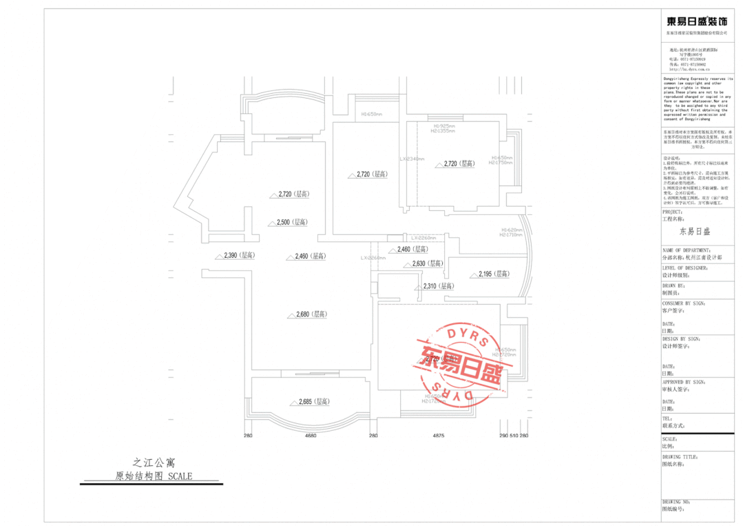 时尚软装+温馨配色,打造200m²现代美居-15