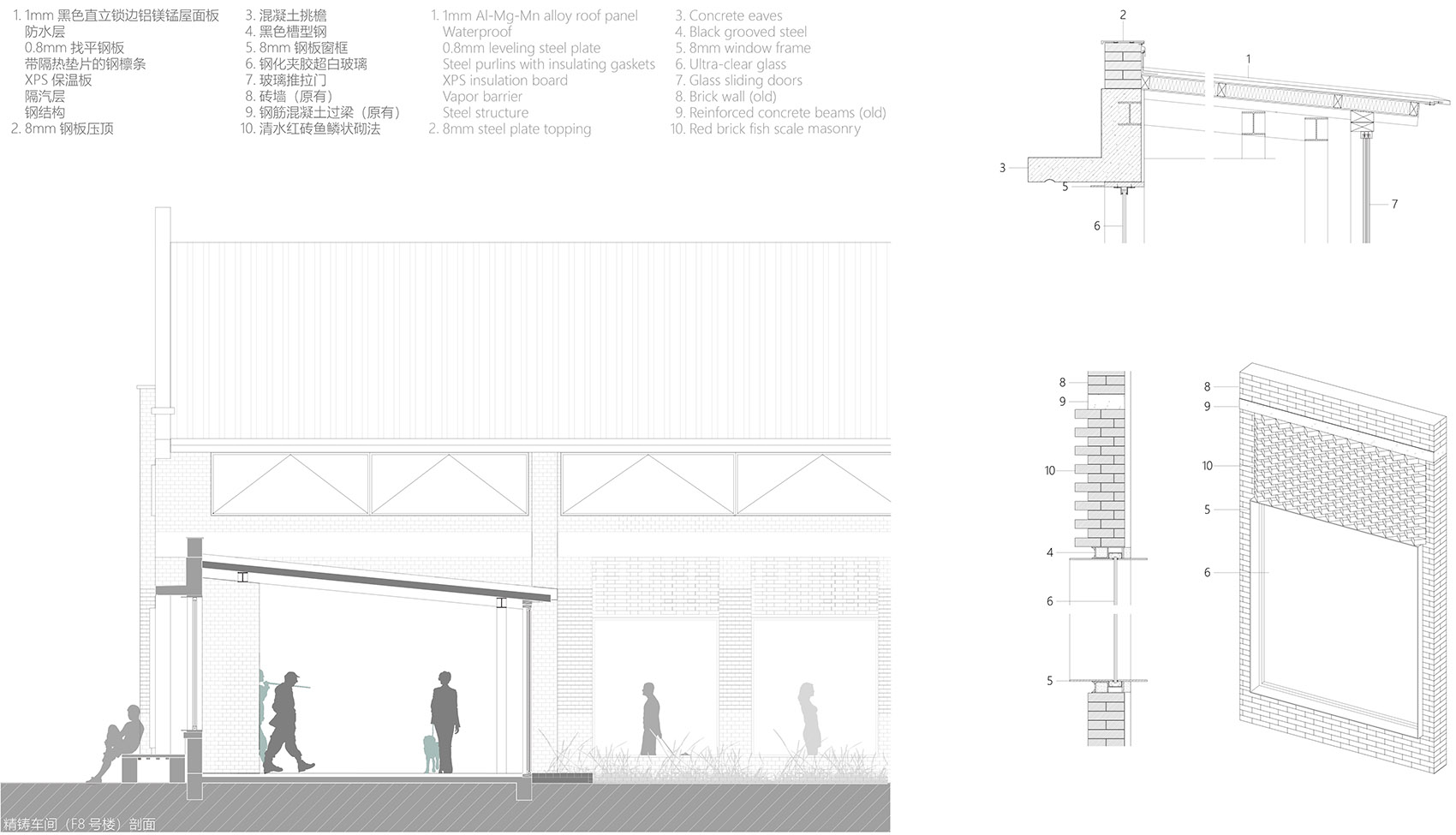 南京战斗机械厂改造更新（红创PARK）丨中国南京丨米思建筑-83