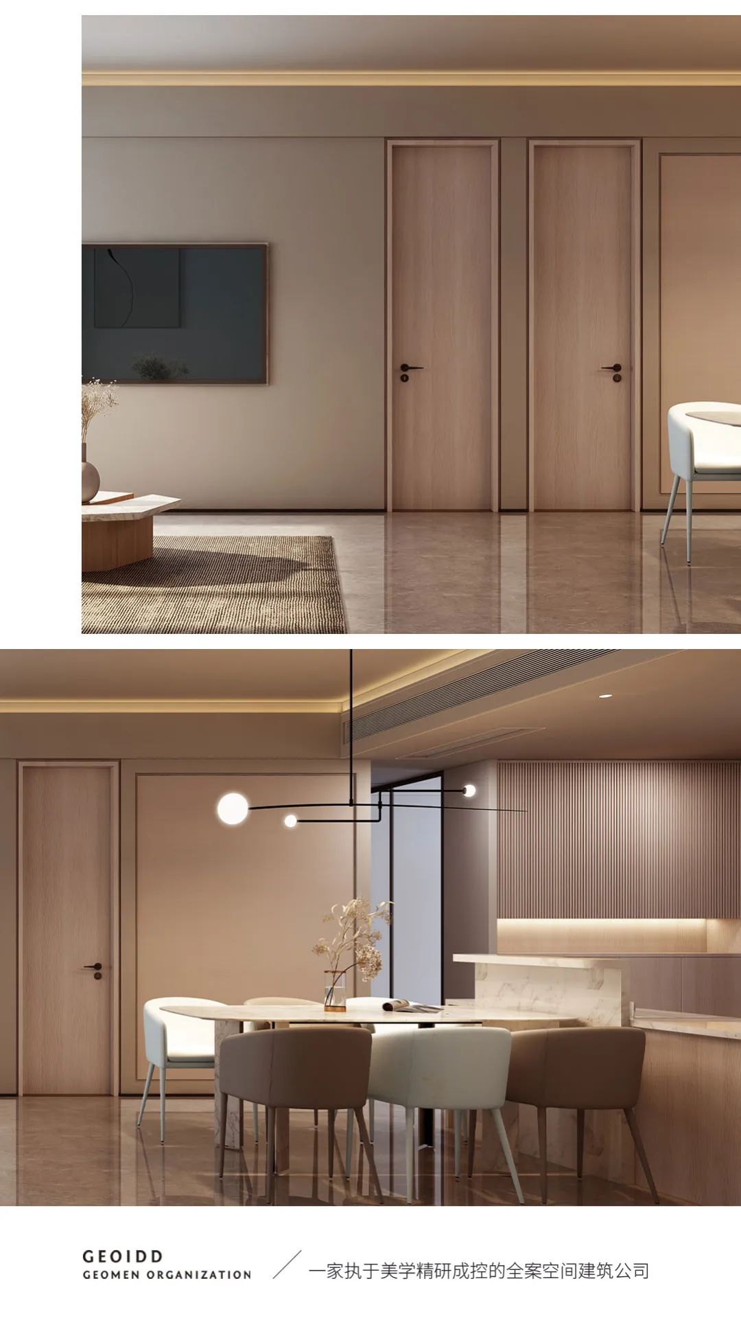 鲁能公馆朱宅 | 现代简约风格演绎舒适生活空间-4