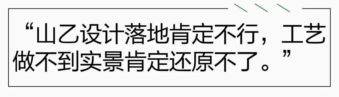 山乙山合&山西设计师协会“行走的设计”游学活动-2