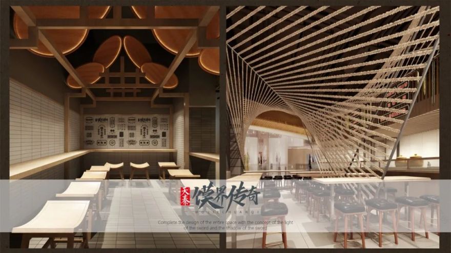 东方美学空间实践 | 凡兮设计师事务所-27