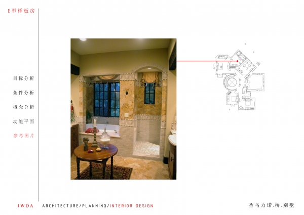 上海圣马力诺 桥 别墅室内设计方案文本-17