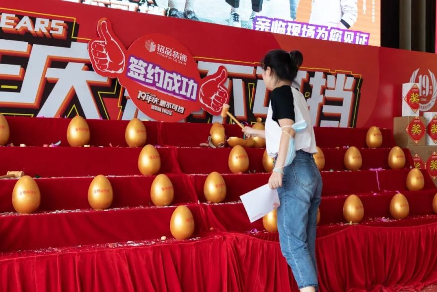 铭品装饰 19 年庆,50 城全国联动,惠不可挡-38